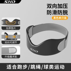 施耐德 髌骨带护膝男女跳绳跑步保护级登山专业运动膝盖护具