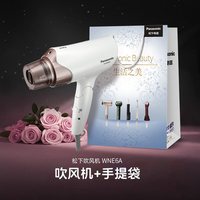 Panasonic/松下 负离子护发 电吹风 白色