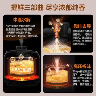  Midea/美的 智能预约 电压力锅 双胆