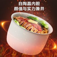 88VIP：苏泊尔 多功能 电压力锅