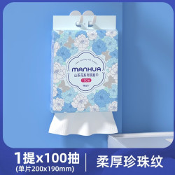 漫花 悬挂式洗脸巾100抽*1