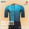  CRST 专业比赛 男士铁人三项连体服 进阶版-双箭头男款-青瓷绿 L