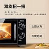 格兰仕 智能微波速热 微波炉