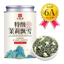 印象堂 3折！鲜香耐泡 茉莉花茶