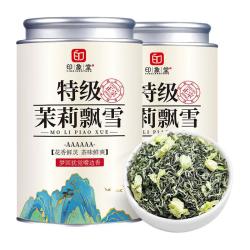 印象堂 鲜香耐泡 茉莉花茶