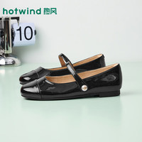 热风 复古亮面 女士单鞋