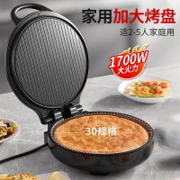 国家补贴：利仁 双面加热 电饼铛