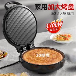 利仁 双面加热 电饼铛
