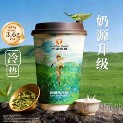 沪上阿姨 醒春龙井（龙井轻乳茶）中杯