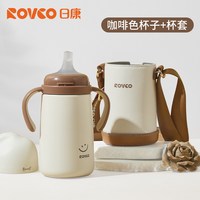 日康 婴儿保温杯小宝宝专属吸管学饮杯6个月以上幼儿外出奶瓶水杯