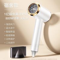 欧科 负离子吹风机家用护发宿舍用学生电吹风筒高速大风力速干官方正品