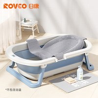 日康 新生婴儿洗澡躺托宝宝浴网浴盆悬浮浴垫通用可座椅网兜垫