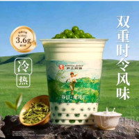 沪上阿姨 龙井糯青团 中杯