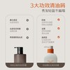  FANTEXI/范特西 控油蓬松去屑 洗发水