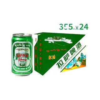  LHASA BEER/拉萨啤酒 西藏高原特产