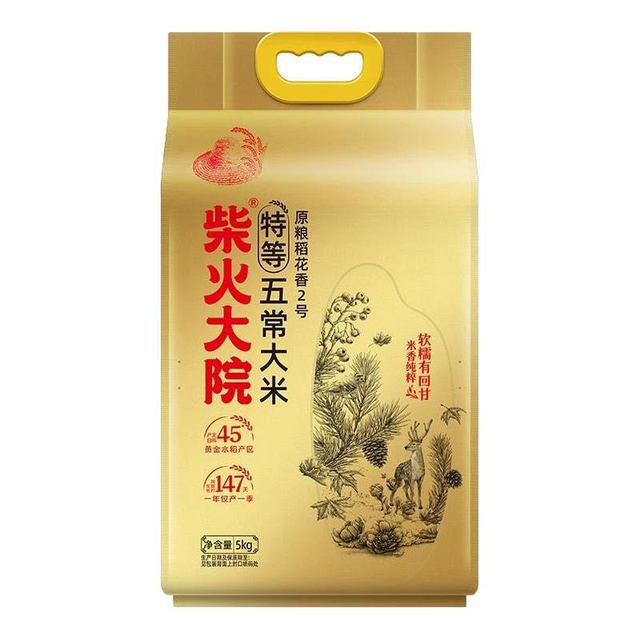 88VIP：柴火大院 特等五常大米原粮稻花香 10斤/袋