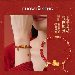 PLUS会员：周大生 马上有“财” 红玛瑙手串