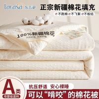 百亿补贴：床上用品 正宗新疆纯棉花被子被芯春秋被单人学生宿舍加厚冬被棉被芯
