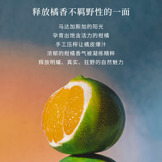  atelier cologne/欧珑 橘子精粹 女士香水 【活力柑橘】珐琅橘木香水100ML
