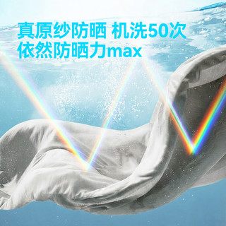  京东京造 冰丝凉感 男士防晒衣