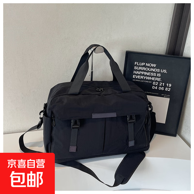 京喜 时尚可扩展 干湿分离手提旅行包