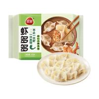 三全 多种口味 水饺