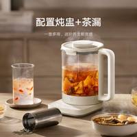 MIJIA/米家 煮茶 养生壶
