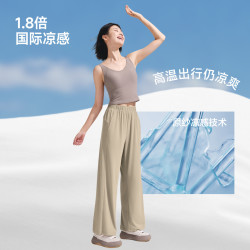 蕉下 冰丝 女士防晒裤