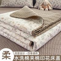  YIAIJIA/宜爱家 防滑夹棉 床盖