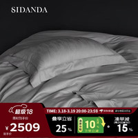 诗丹娜 140支双股全棉提花四件套 长绒棉 纯棉床单款