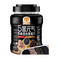  SHEGURZ/穗格氏 高纤维 五黑燕麦片