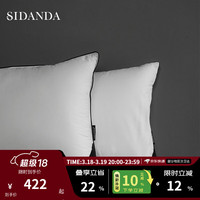 诗丹娜 95白鹅绒枕头五星级酒店羽绒枕芯100支全棉柔软舒适回弹