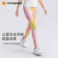 moodytiger 凉感防晒 女童紧身裤 幻彩鸣黄【小云朵air】 120 cm