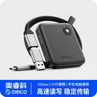 奥睿科 移动固态硬盘PSSD轻薄迷你高速传输手机电脑便携轻松扩容存储