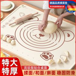 优仕迈 家用大号和面揉面垫防滑加厚不粘和面干果垫加大不沾特厚擀面垫