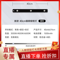 Yeelight 人体感应灯led小山丘夜灯无线充电橱柜免布线波纹夜灯