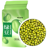 硃碌科 东北绿豆 1000g 秋收豆 绿豆沙 绿豆粥原料