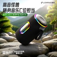 蓝悦 蓝牙音箱大音量超重低音炮户外便携小音响高音质2026新款桌面车载