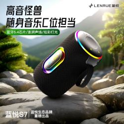 蓝悦 蓝牙音箱大音量超重低音炮户外便携小音响高音质2026新款桌面车载