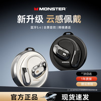 魔声 AC330挂耳式蓝牙耳机无线高音质运动跑步专用开放不入耳新款