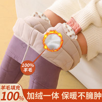 北极绒 羊毛保暖裤女内穿秋冬季加绒加厚妈妈棉裤东北特厚秋裤大码打底裤