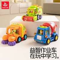 汇乐玩具 工程车模型 搅拌车扫地车收割机