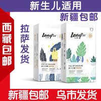 乐贝 纸尿裤婴儿拉拉裤一体裤宝宝幼儿超薄透气尿不湿