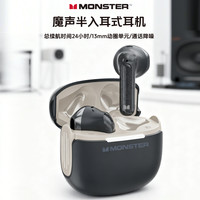 魔声 GT15无线蓝牙电竞耳机半入耳式高清通话降噪适用苹果华为手机