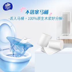 维达 厚实 卫生纸