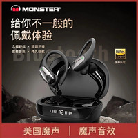 魔声 蓝牙耳机耳挂式入耳佩戴X05新款高音质智能降噪运动超长续航