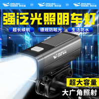 微笑鲨 自行车灯前灯强光夜骑灯可充电山地单车灯夜间电筒装备自行车