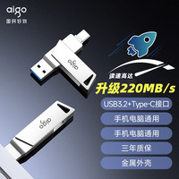 爱国者 高速USB3.2闪存手机电脑两用U350通用TypeC双接口U盘