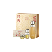 AFU/阿芙 抗皱焕肤礼盒