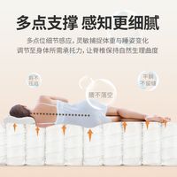  AIRLAND/雅兰 软硬两用 床垫 独立弹簧